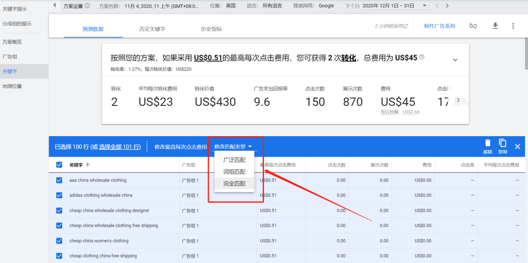 8321620703945927.png 微信圖片_20210511112917.png